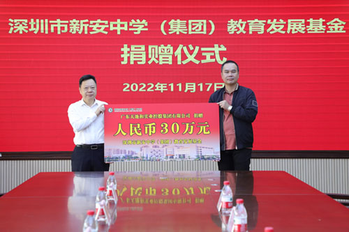 20221117-1胡家华董事长（右）与高妙添校长在捐赠仪式上.jpg